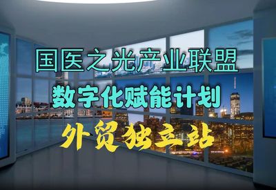 文章附图